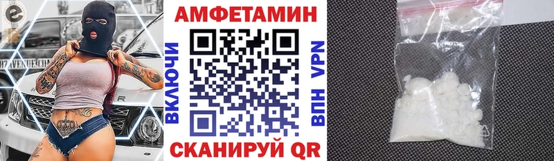 Amphetamine 97% продажа наркотиков Алзамай