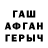 Amphetamine VHQ Rab Vsevyshnego