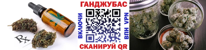 мега ONION  Алзамай  Печенье с ТГК марихуана 