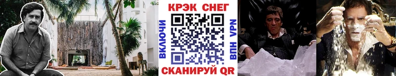 COCAIN FishScale  Алзамай 