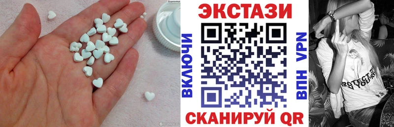 Экстази 280 MDMA  Алзамай 
