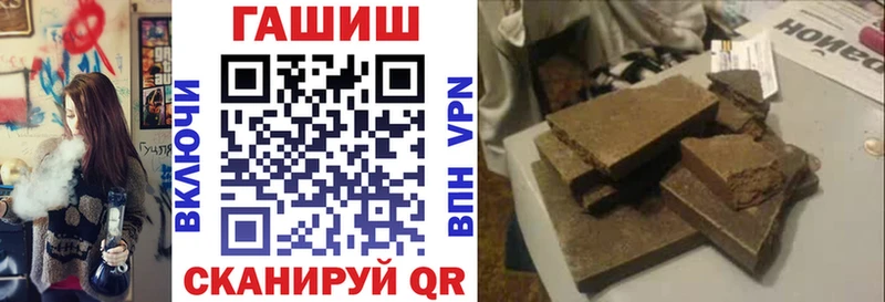 hydra ссылки  нарко площадка формула  ГАШ ice o lator  Алзамай 