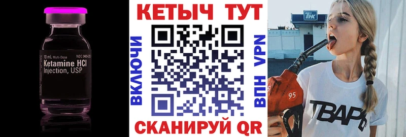 Кетамин ketamine  Алзамай 