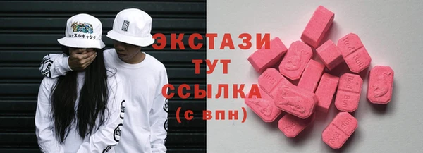 мяу мяу кристалл Наволоки