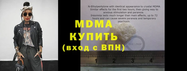 марки nbome Алексеевка
