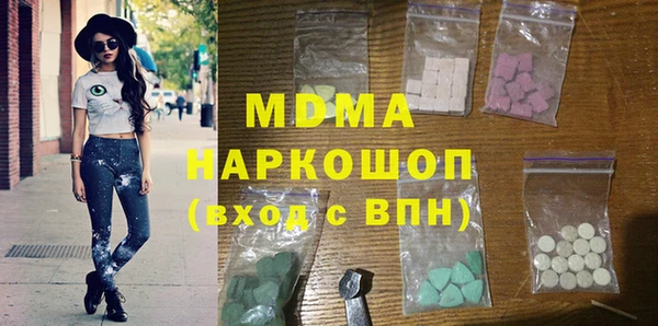марки nbome Алексеевка