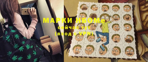 марки nbome Алексеевка