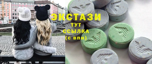 марки nbome Алексеевка