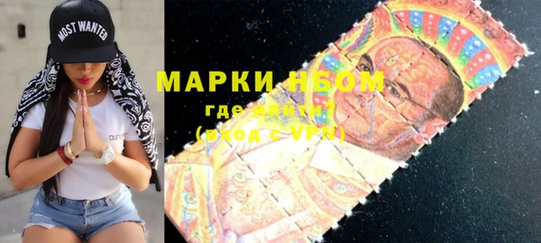 марихуана Надым