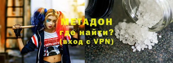 марки nbome Алексеевка