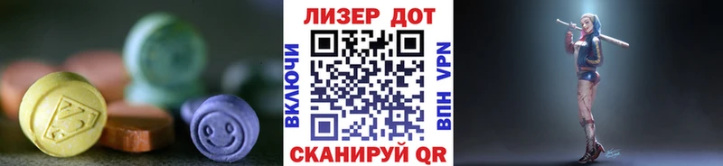 Лсд 25 экстази ecstasy  наркотики  Алзамай 
