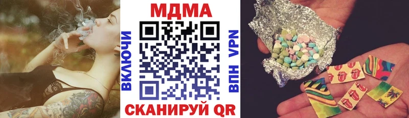 MDMA молли  купить закладку  Алзамай 