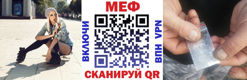 Мефедрон кристаллы Алзамай