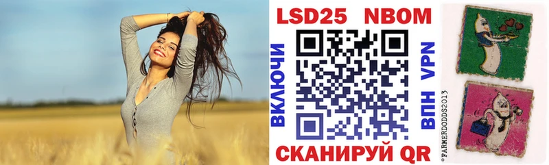 закладка  Алзамай  Марки N-bome 1,5мг 