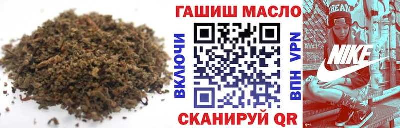 наркотики  Алзамай  KRAKEN tor  Дистиллят ТГК Wax 